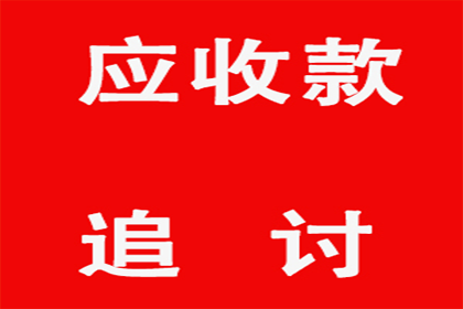 助力游戏公司追回700万游戏版权费